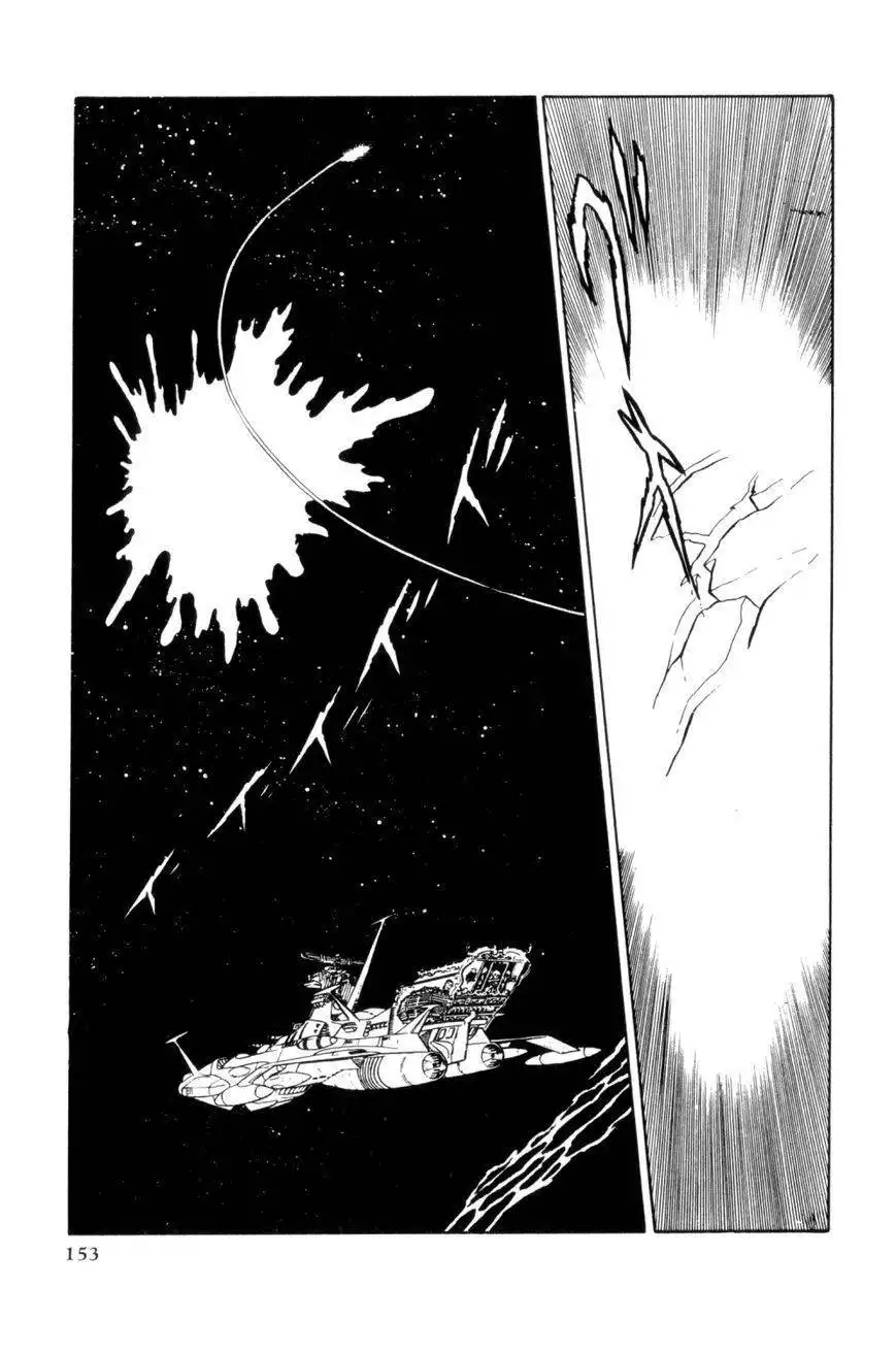 Uchuu Kaizoku Captain Harlock Chapter 3.4 16